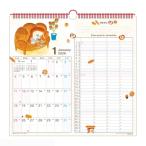 2026年カレンダー 家族Wマンスリー/パンどろぼう