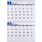 高橋 2026年 カレンダー 壁掛け 2ヶ月一覧 B4×2面 E75