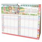  активный корпорация 2026 календарь настольный мой Family 26ACL-569 2026 год 1 месяц начало 