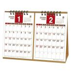 アクティブコーポレーション 2026 カレンダー 卓上 プランナー 2ヶ月 A5 26ACL-600 2026年 1月始まり