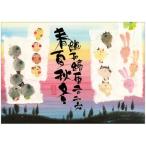  активный корпорация 2026 календарь орнамент . дерево . камень. весна лето осень-зима ....26ACL-60 2026 год 1 месяц начало 