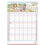 アクティブコーポレーション 2026 カ