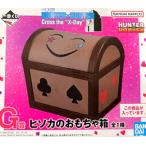 ショッピング一番くじ 未開封品 ハンターハンター 一番くじ G賞 ヒソカのおもちゃ箱 HUNTER×HUNTER Cross the 