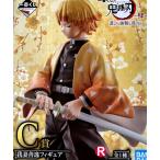 [未開封] 一番くじ 鬼滅の刃 肆 誰よりも強靭な刃となれ C賞 我妻 善逸 （あがつまぜんいつ） フィギュア