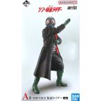 [未開封] 一番くじ シン・仮面ライダー A賞 SOFVICS 仮面ライダー フィギュア