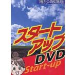 You can . регистрация 3 класс старт выше учеба для DVD