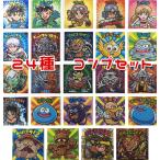 [未使用品] ダイの大冒険マン 全24種