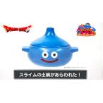 ショッピングドラクエ [未使用] ドラゴンクエスト ふくびき所スペシャル A賞 スライムの土鍋ドラクエ