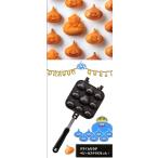 [未開封] ドラゴンクエスト ふくびき所スペシャル A賞 スライムのベビーカステラメーカードラクエ