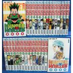 Hunter Hunter ハンターハンター 1 36巻セット 以降続巻 冨樫 義博 最新刊 漫画 全巻マンガ市場 Hunterxhunter All レアモン プレミアム 通販 Yahoo ショッピング