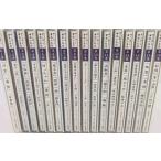 聞いて楽しむ日本の名作 全16巻 CD ユーキャン　（CD全16巻セットのみです）※簡易包装にてレターパックプラス配送になります。