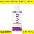 APDC собака для way & патрубок u лосьон 125ml×2
