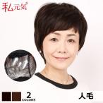  вся страна cut / возвращенный товар OK Short супер-легкий "дышит" человек шерсть общий рука .. незначительный легкий .. простой оборудован природа медицинская помощь для парик bare нет полный парик незначительный шерсть удаление волос . лето удобный PHHAM50-814