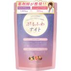 【薬剤師推奨】ぷるふわナイト バストケア サプリ イソフラボン ワイルドヤム エラスチン 女子力アップ おやすみサポート 60粒 / 1ヶ月分