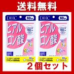 DHCヒアルロン酸 60日分 120粒 2袋セット うるおい