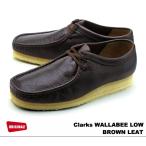 クラークス ワラビー ロー メンズ ブラウン レザー ブーツ Clarks WALLABEE LOW 26103697 BROWN LEATHER US規格