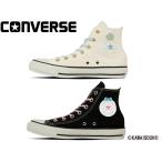 コンバース オールスター CL HI / 可哀想に! CONVERSE ALL STAR CL HI / KAWAISOUNI! 31315530 31315531 おぱんちゅうさぎ んぽちゃむメンズ レディース