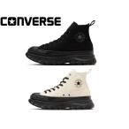 コンバース オールスター トレックウエーブ Z HI CONVERSE ALL STAR TREKWAVE Z HI 31316740 31316741 レディース スニーカー