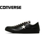 コンバース ワンスター J CONVERSE ONE STAR J 33702070メンズ レディース スニーカー 靴 日本製