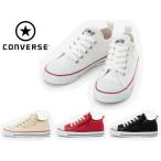 コンバース オールスター チャイルド キッズ ジュニア スニーカー ホワイト ブラック レッド オプティカルホワイト CONVERSE CHILD ALL STAR N Z