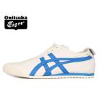オニツカタイガー スリッポン メキシコ66 スニーカー メンズ レディース Onitsuka Tiger MEXICO 66 SLIP-ON 0042 CREAM/CALASSIC BLUED3K0Q-0042