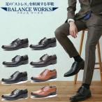  moon Star бизнес обувь мужской moonstar BALANCE WORKS баланс Works BW4600 BW4601 BW4602 BW4603 BW4604 антибактериальный дезодорация 3E