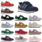 ニューバランス ベビー キッズ ジュニア 313 new balance PO313 JI2 JJ2 JK2 JL2 JD JE JF JH JA JB JC JNV JGY JPK PN 子供靴 スニーカー