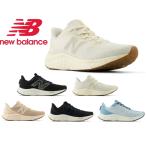 ニューバランス スニーカー レディース アリシ new balance Arishi フレッシュフォーム アリシ new balance Fresh Foam v4 WARIS ランニング ウォーキング NB