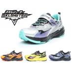 Yahoo! Yahoo!ショッピング(ヤフー ショッピング)ムーンスター スキルシューター SKILLSHOTER SK 0006　レールガン 男の子 キッズ ジュニア スニーカー 雷スキル シルバー オレンジ イエロー パープル