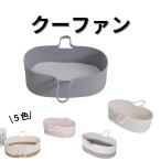 ベビーベッド クーファン かご ロープ編み クーハン ベビーバスケット 赤ちゃん 収納バスケット 持ち運び シンプル 無地 退院 出産祝い ベビー用品 新生児