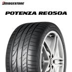 23年製 日本製 265/35R19 94Y ブリヂストン POTENZA RE050A ポテンザRE050A 単品