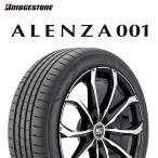 23年製 275/40R20 106W XL ★ ブリヂストン ALENZA 001 アレンザ001 BMW承認タイヤ 単品