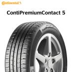 86_予約商品 10月上旬入荷予定  225/55R17 97Y AO コンチネ