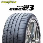 25年製 205/45R17 88W XL ★ グッドイヤー EAGLE F1 ASYMMETRIC 3 イーグルF1 アシメトリック3 BMW承認タイヤ サマータイヤ 新品