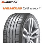 25年製 215/45R17 91W XL AO ハンコック ventus S1 evo3 K127 ベンタス エスワンevo3 K127 アウディ承認タイヤ 単品