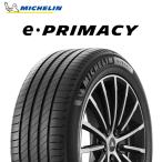 土日pointup 25年製 225/40R18 92Y XL ミシュラン e・