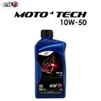 [2 шт. комплект ] elf MOTO 4 TECH 10W-50 1L ( Elf Moto 4 Tec 10W-50 1L) моторное масло мотоцикл [ параллель импортные товары ] масло замена 