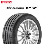 23年製 225/45R17 91Y ★ r-f ピレリ Cinturato P7 チントゥラートP7 BMW承認タイヤ 単品