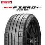 ショッピングXL 23年製 235/40R18 (95Y) XL ピレリ P ZERO (PZ4) SPORT ピーゼロ スポーツ 単品