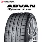 23年製 日本製 255/35R19 (96Y) XL MO ヨコハマタイヤ ADVAN Sport V105 アドバン スポーツV105 メルセデスベンツ承認タイヤ 単品