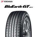 24年製 日本製 225/40R18 92W XL ヨコハマタイヤ BluEarth-GT AE51 ブルーアースGT AE51 単品