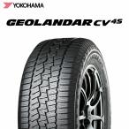 25年製 235/55R18 100V ヨコハマタイヤ GEOLANDAR CV 4S G061 ジオランダーCV 4S G061 オールシーズンタイヤ 新品
