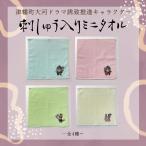 �h�J����~�j�^�I��