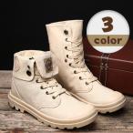 ワークブーツ メンズ マーティンブーツ メンズシューズ 編み上げブーツ ブーツ カジュアルシューズ ミリタリー 3color