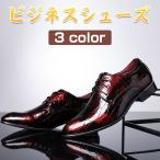 ビジネスシューズ 本革メンズ  靴 本革 革靴 通気性 軽量  大きいサイズ   紳士靴　快適 歩きやすい　サラリーマン向け