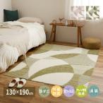 ラグ 国産高機能ラグ ジャスト 約130×190cm 床暖房対応 国産タフトラグ 防ダニ 抗菌 抗ウィルス 消臭 花粉対策 オールシーズン 600021700x