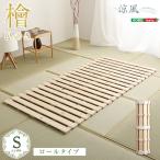  bed кровать с решетчатым основанием сворачивающийся кипарисовик туполистный specification ( одиночный ). способ 