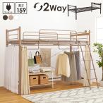  bed занавески . установка ... кровать-чердак средний модель высота 159cm розетка имеется . полки вешалка paul (pole) 2 way steel труба одиночная кровать KH-3691