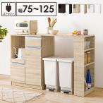  эластичный кухонный прилавок буфет подставка под печь ширина 75~125 глубина 40 высота 84cm выдвижной ящик скользящий полки бытовая техника место хранения темно-коричневый белый натуральный VKC-7142OS