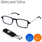 �v���X�r�[ �V�ዾ �X���������Y�E���g�� �R���p�N�g �y�� ������� �V�j�A�O���X �����Y ���f�B�[�X +1.0 +1.5 +2.0 +2.5 �� ��